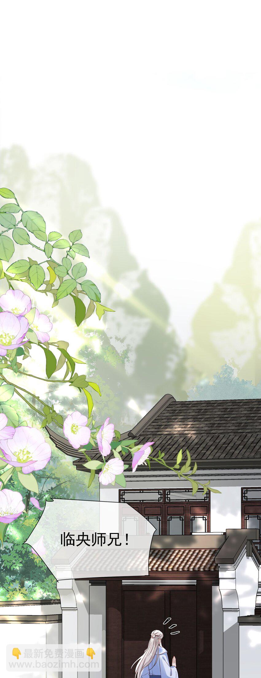 028 你愿意嫁给我了？-第30话