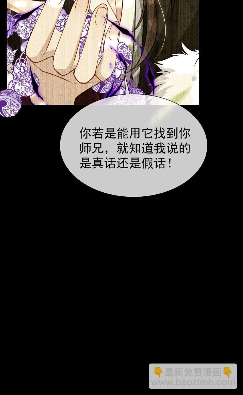 028 你愿意嫁给我了？-第30话