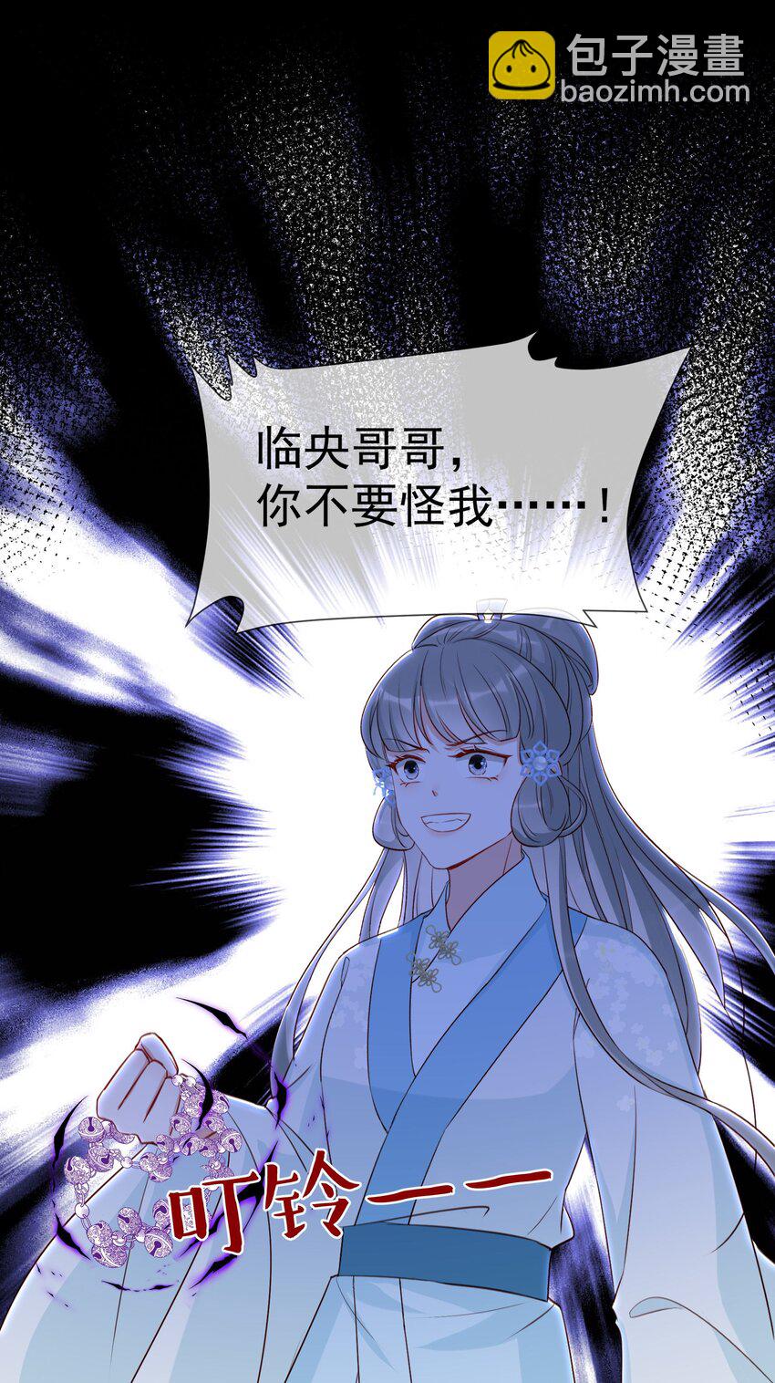 028 你愿意嫁给我了？-第30话