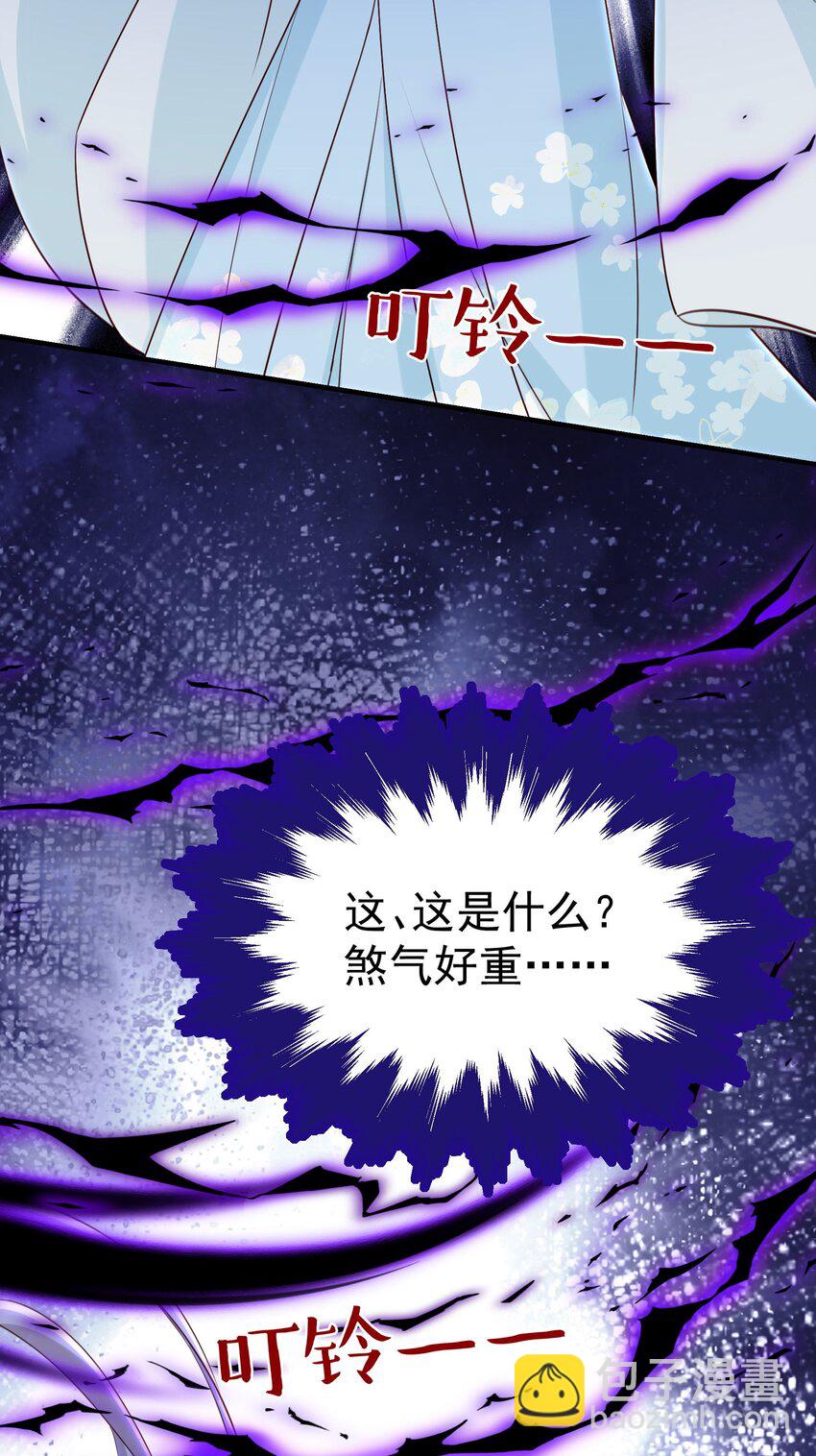 028 你愿意嫁给我了？-第30话