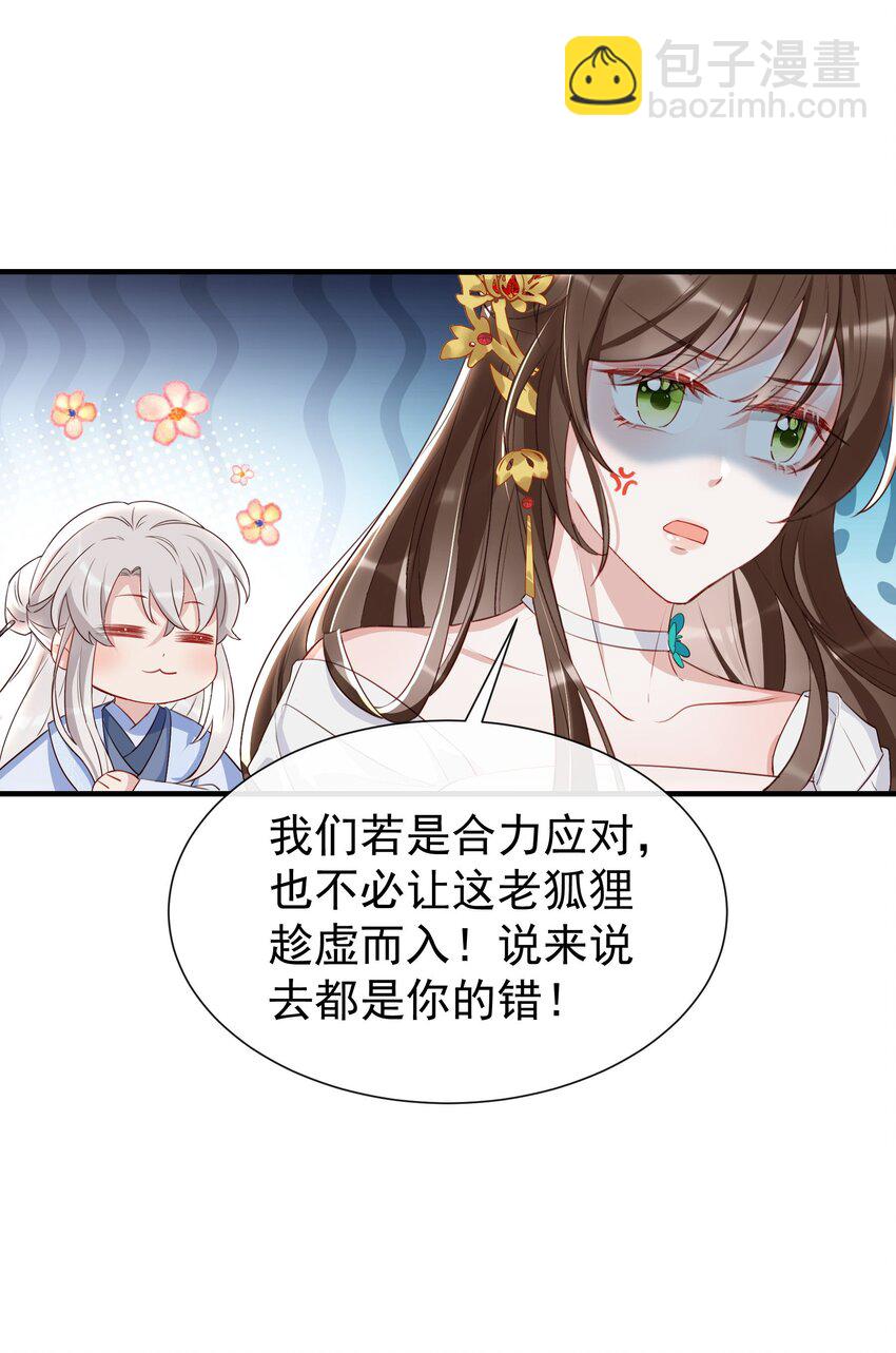 028 你愿意嫁给我了？-第30话