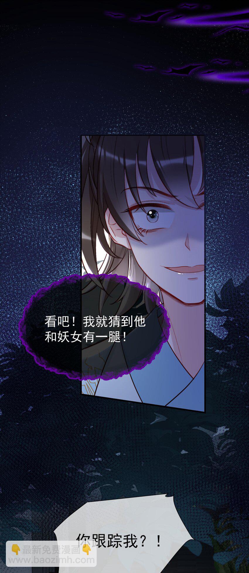 028 你愿意嫁给我了？-第30话