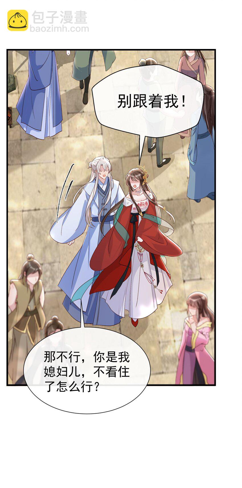 028 你愿意嫁给我了？-第30话