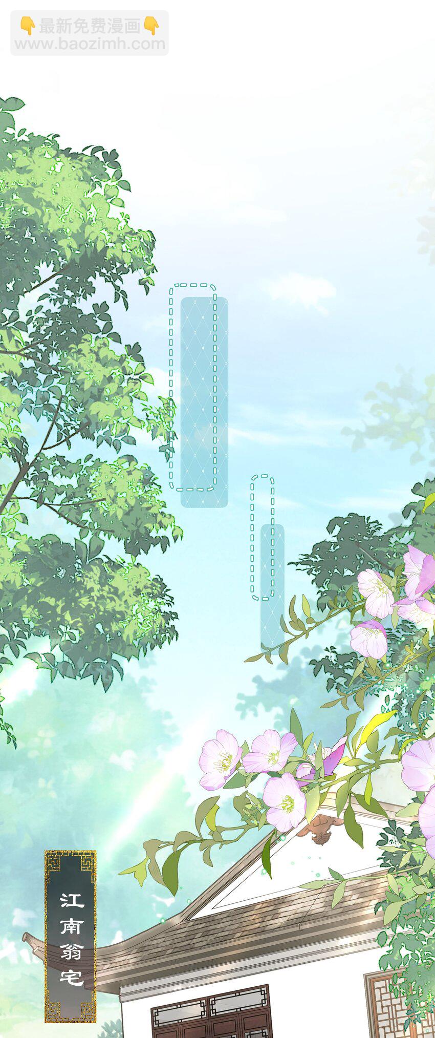 028 你愿意嫁给我了？-第30话