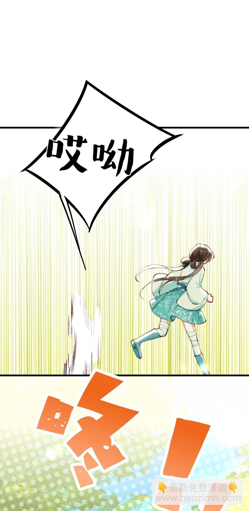 002 我要你来喂我-第4话