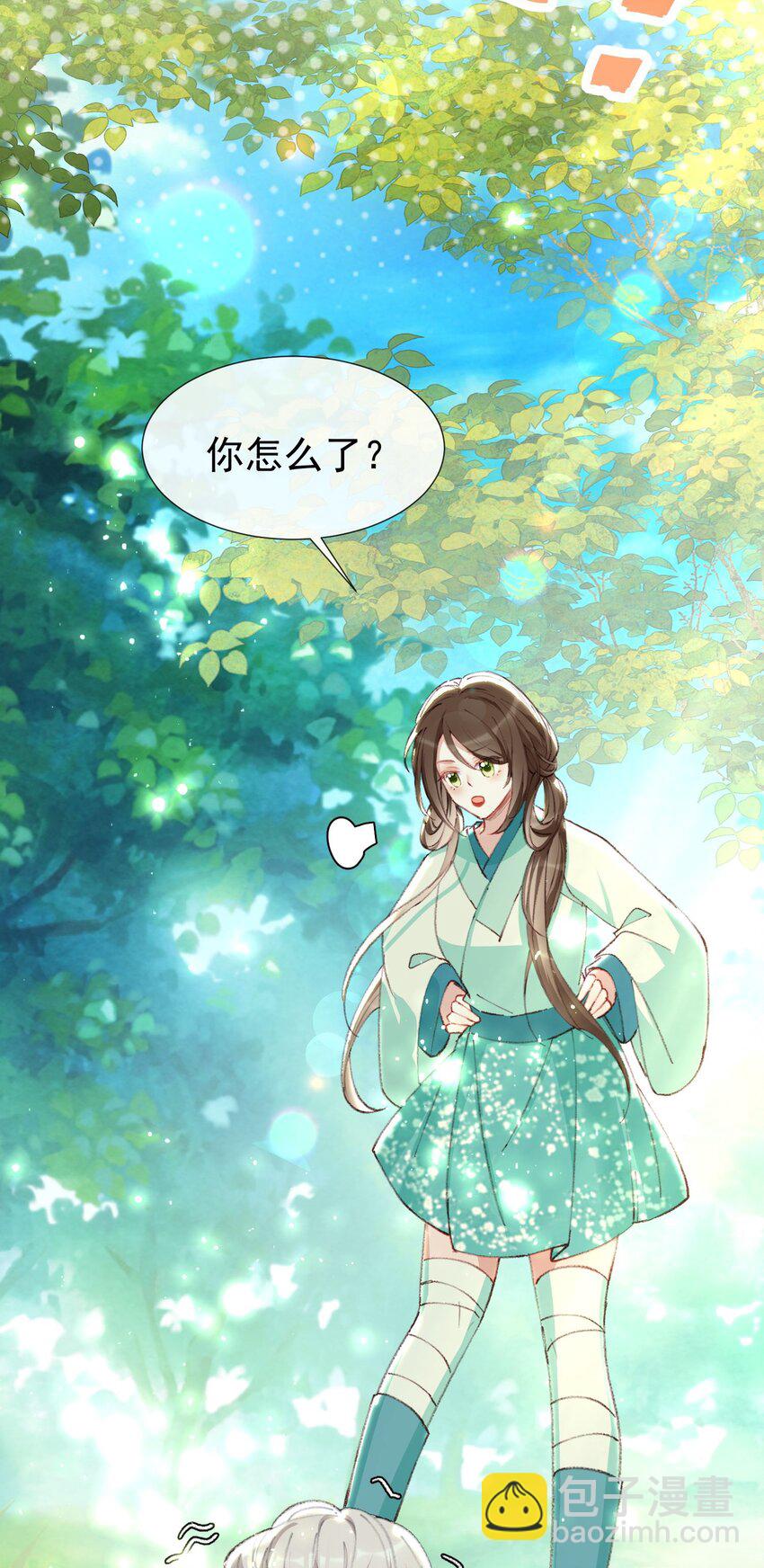 002 我要你来喂我-第4话