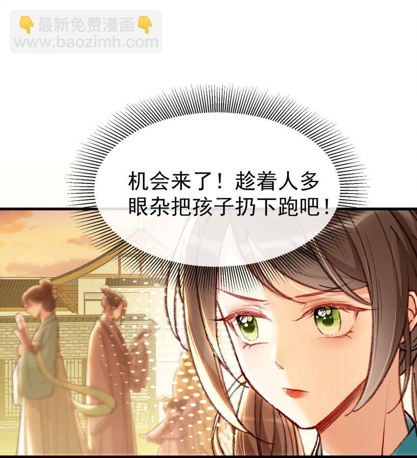 002 我要你来喂我-第4话