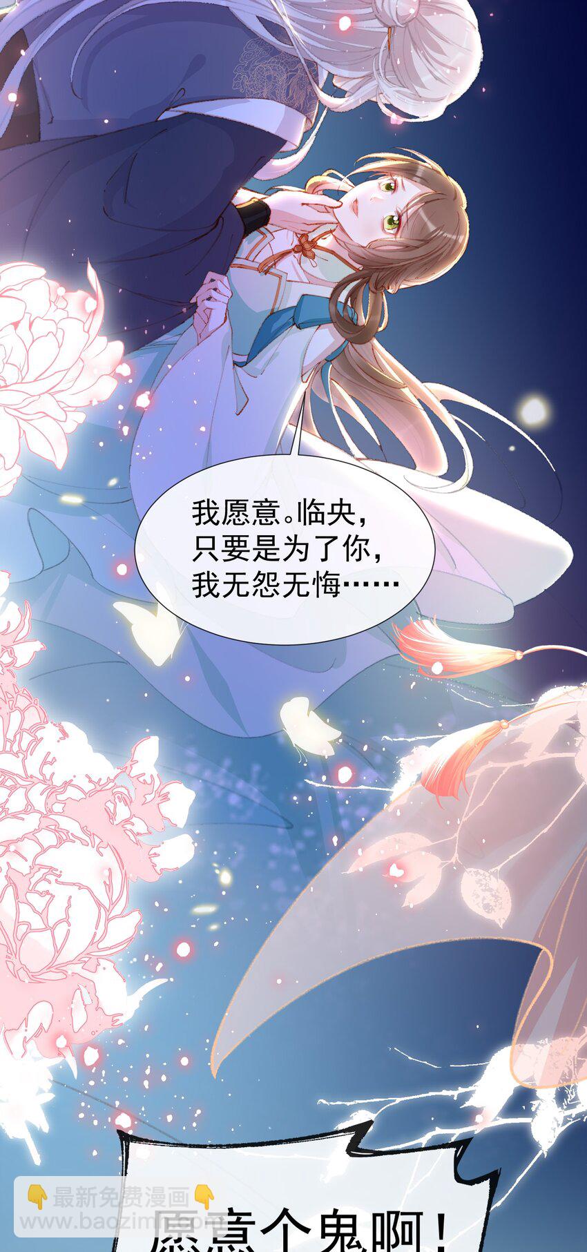 002 我要你来喂我-第4话