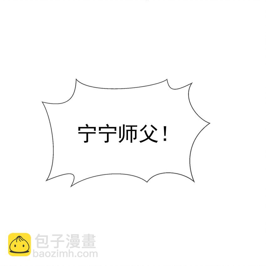 030 真心要娶你-第32话