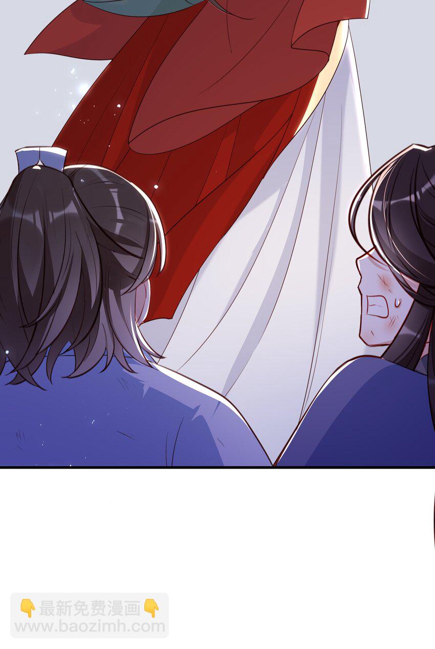 030 真心要娶你-第32话