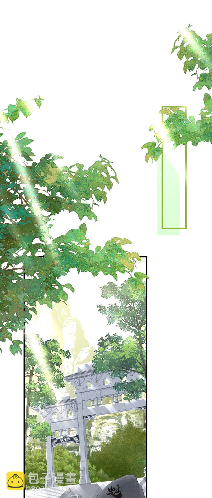 030 真心要娶你-第32话