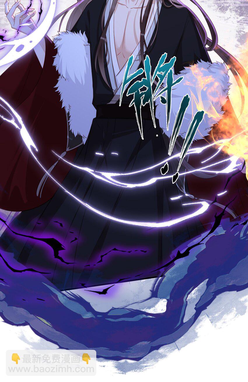 030 真心要娶你-第32话