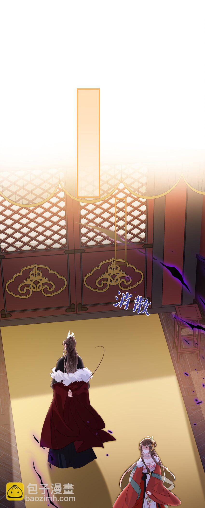 030 真心要娶你-第32话