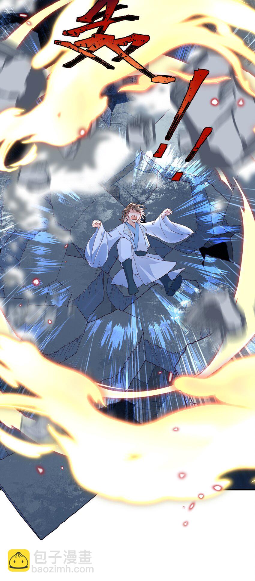 030 真心要娶你-第32话