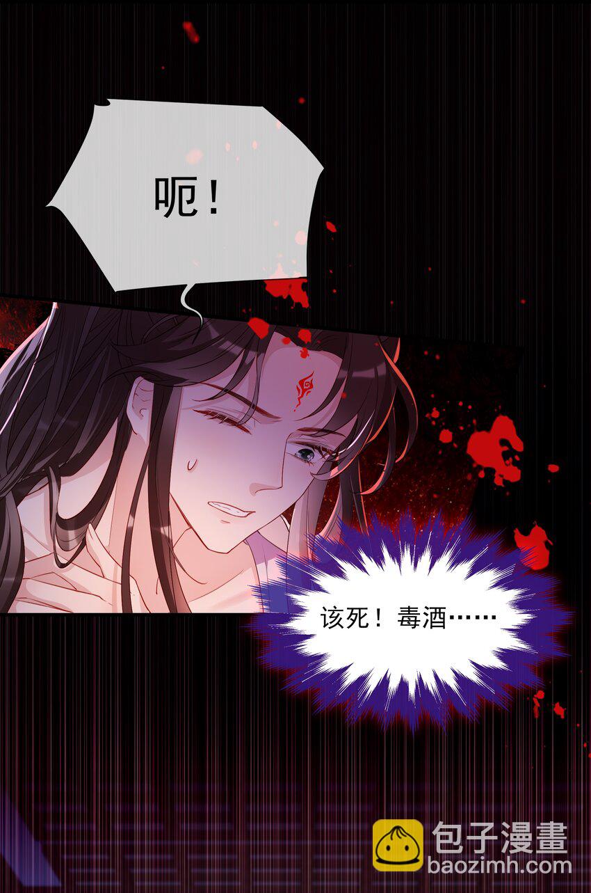 032 本尊好好报答你-第34话