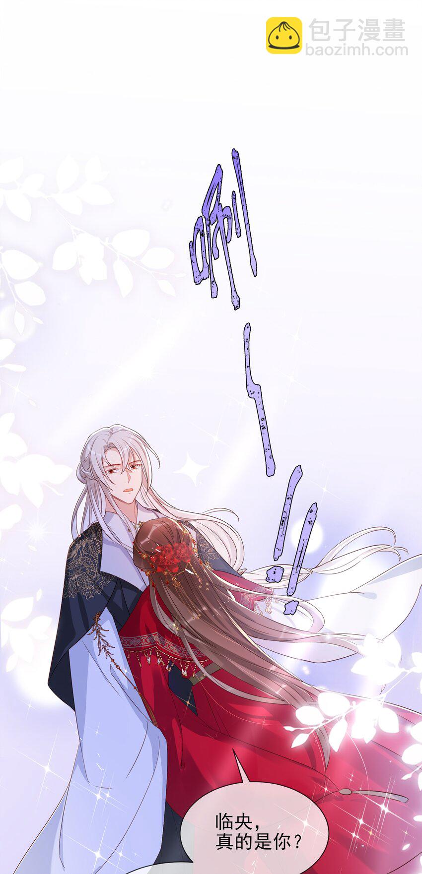 032 本尊好好报答你-第34话