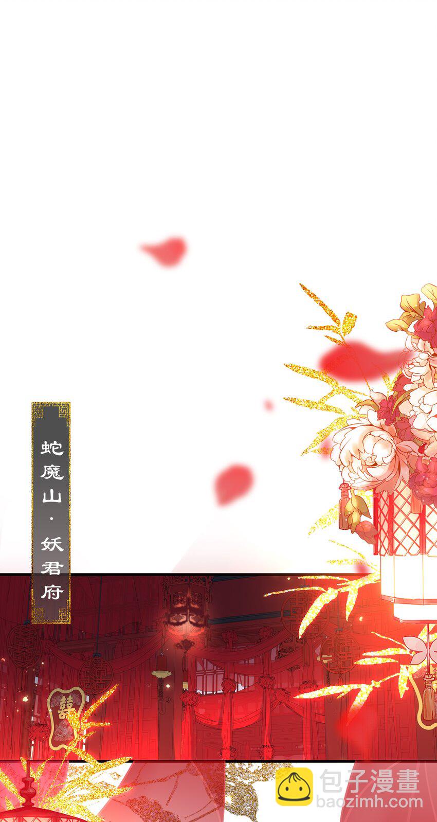 032 本尊好好报答你-第34话