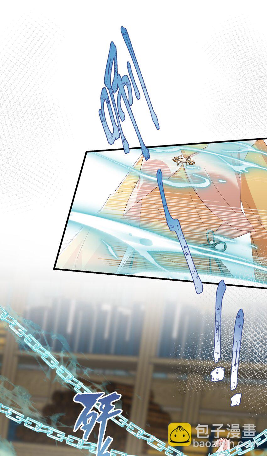 034 色龙神仙-第36话