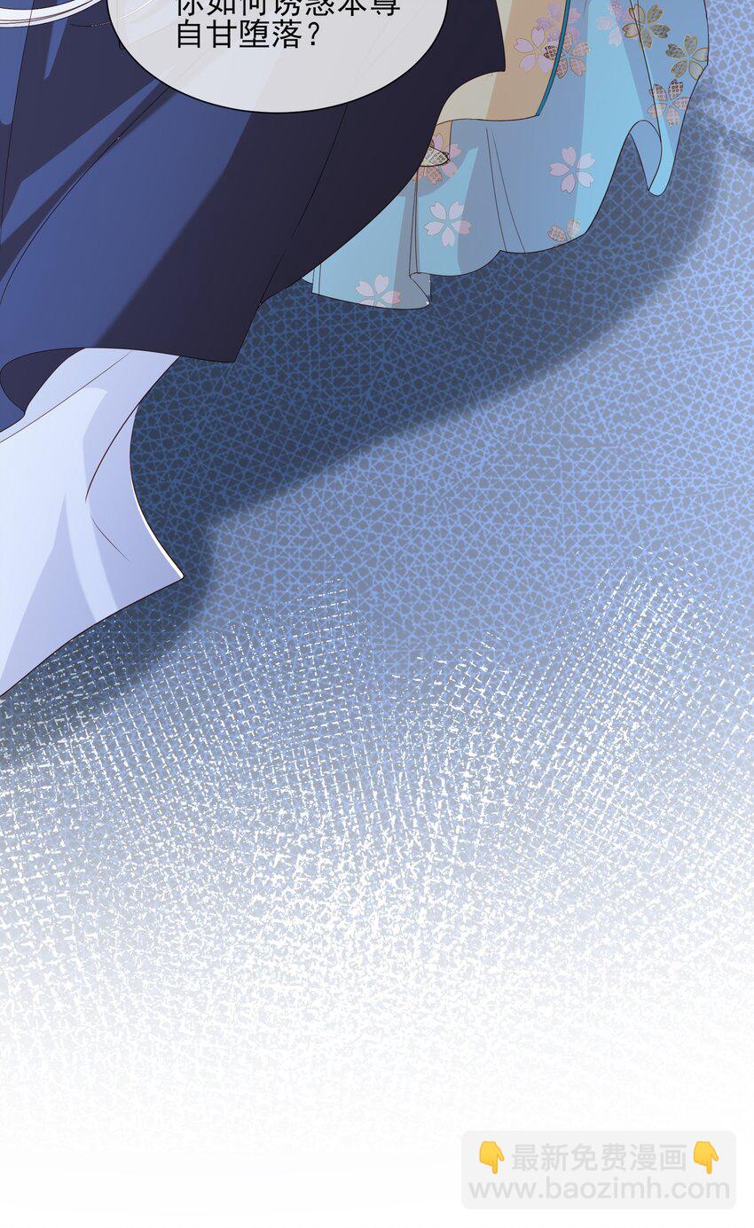 034 色龙神仙-第36话