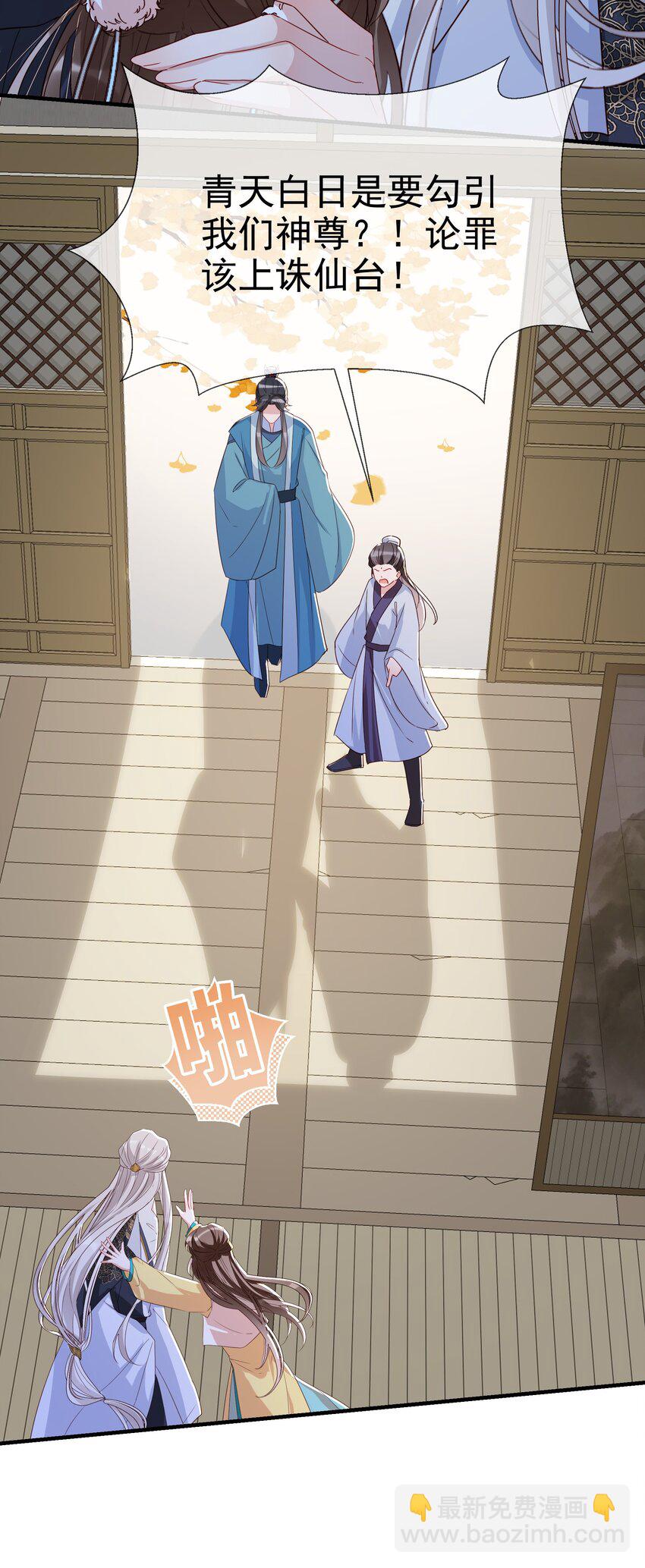 034 色龙神仙-第36话