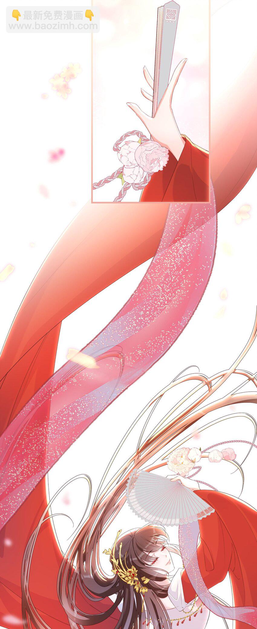 036 你终究不是他-第38话