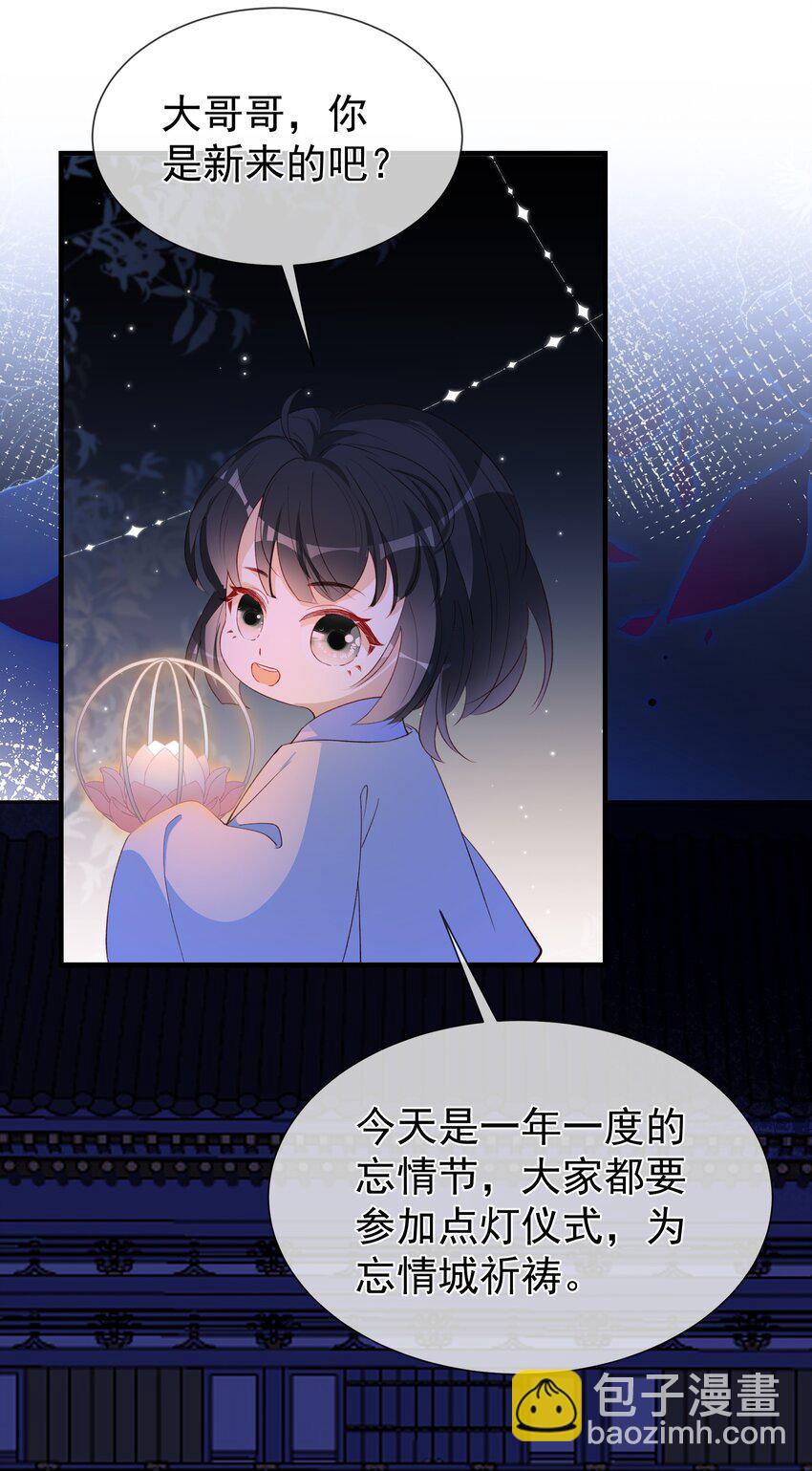 038 大结局1(1/2)-第40话