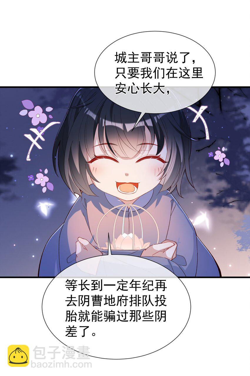 038 大结局1(1/2)-第40话