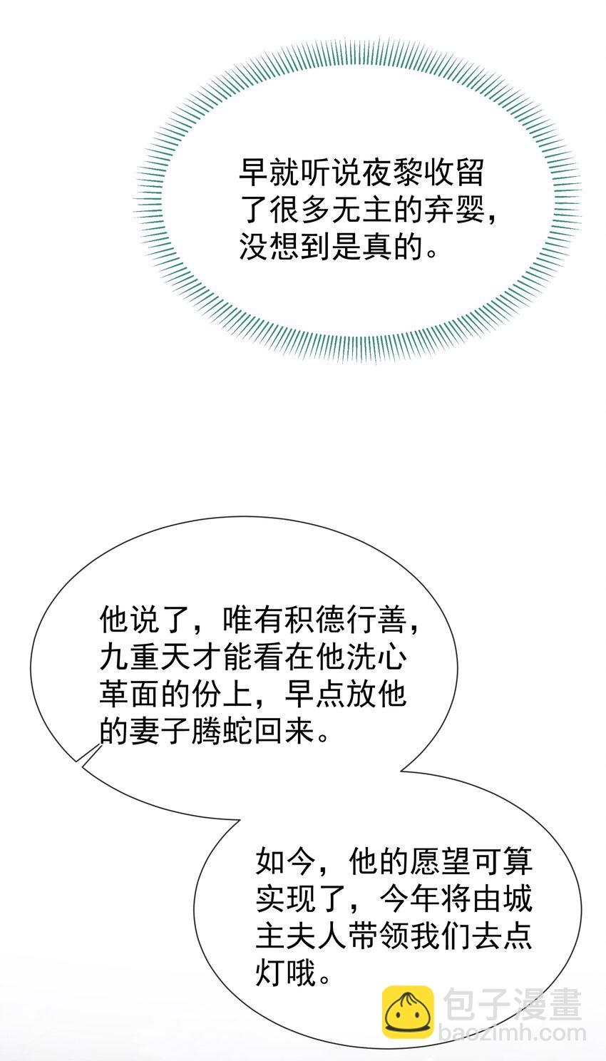 038 大结局1(1/2)-第40话