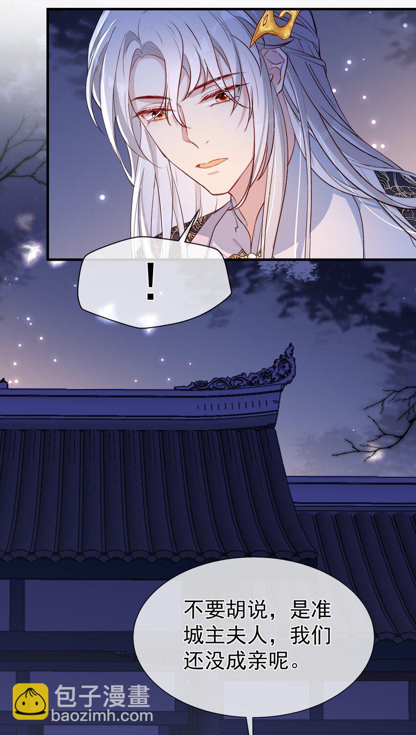 038 大结局1(1/2)-第40话