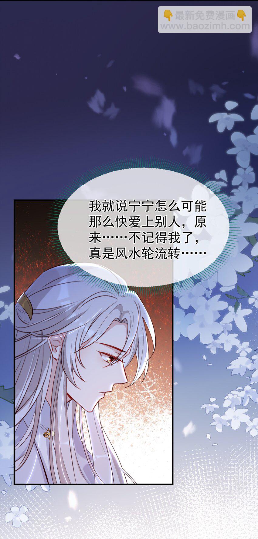 038 大结局1(1/2)-第40话