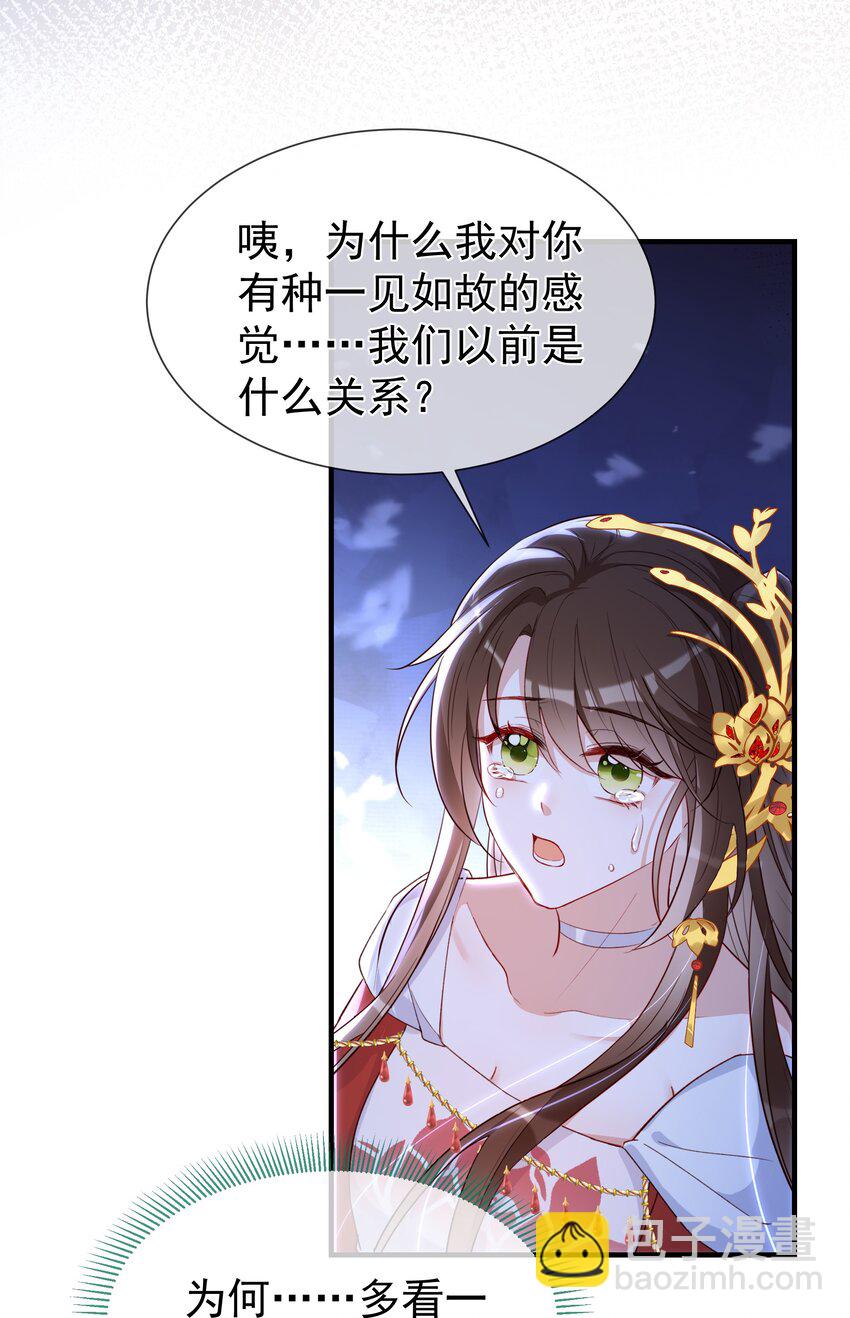 038 大结局1(1/2)-第40话