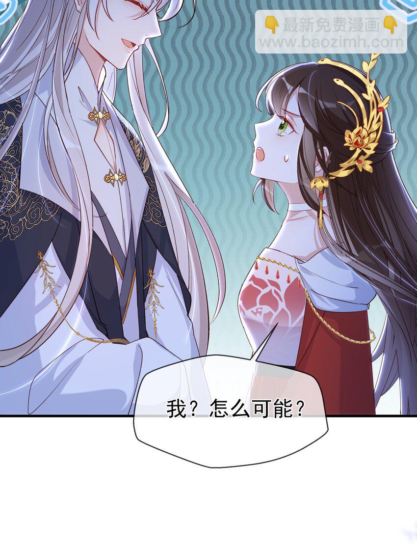 038 大结局1(1/2)-第40话