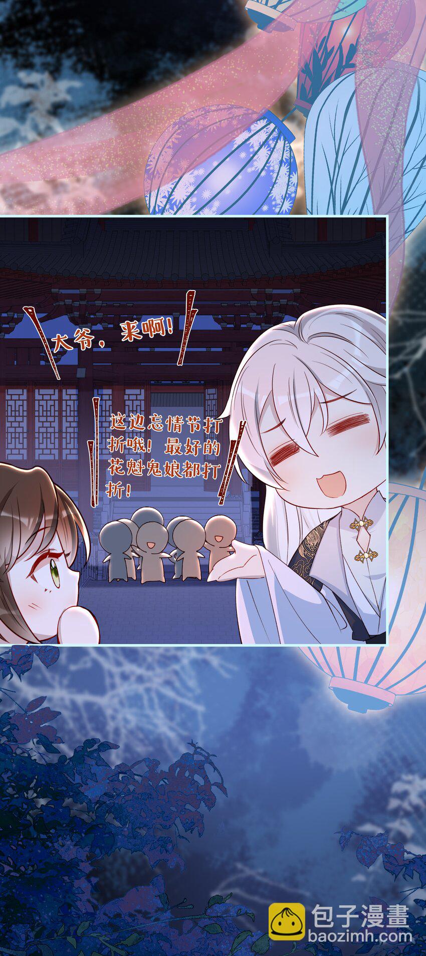 038 大结局1(1/2)-第40话