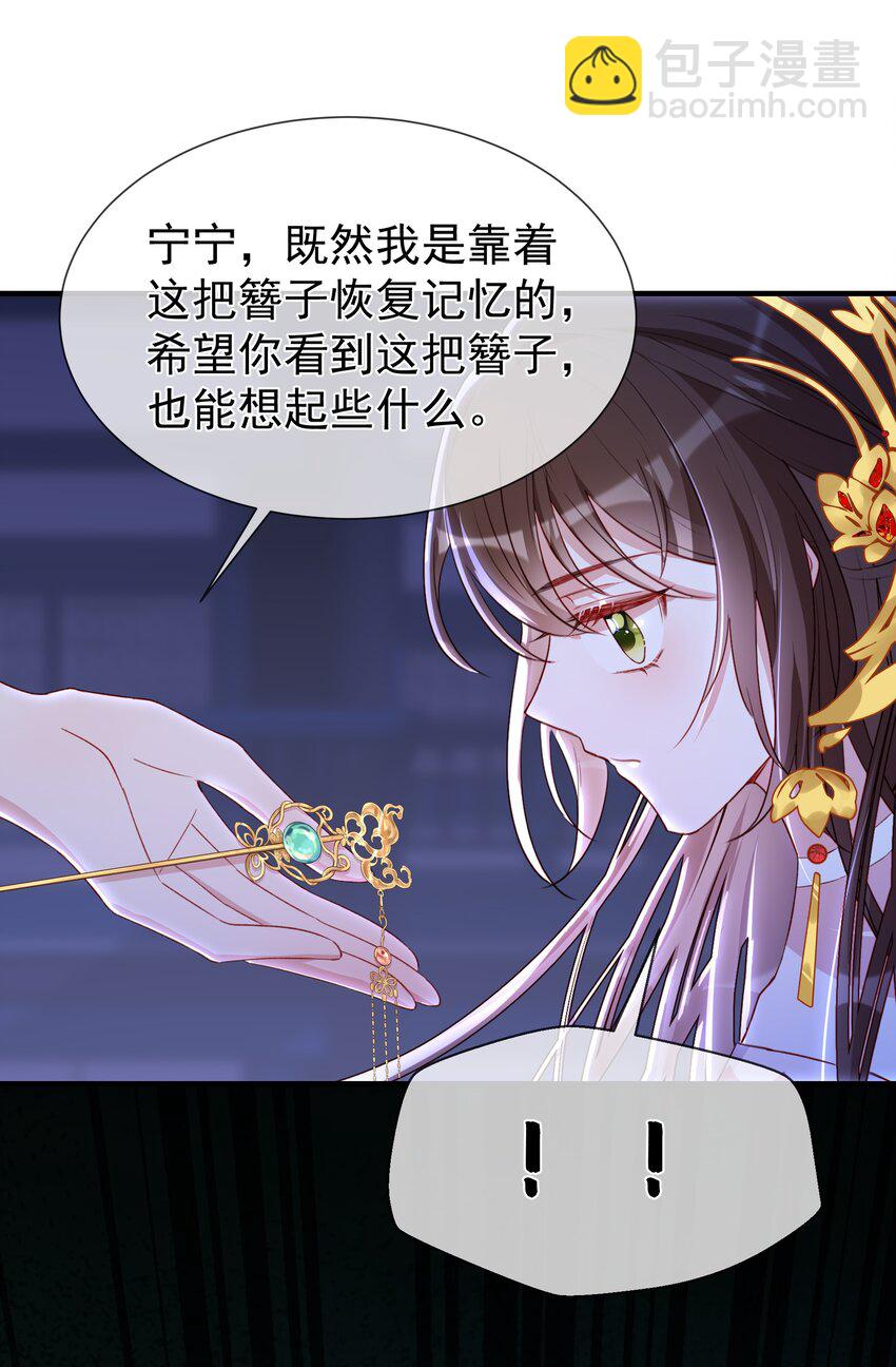 038 大结局1(1/2)-第40话