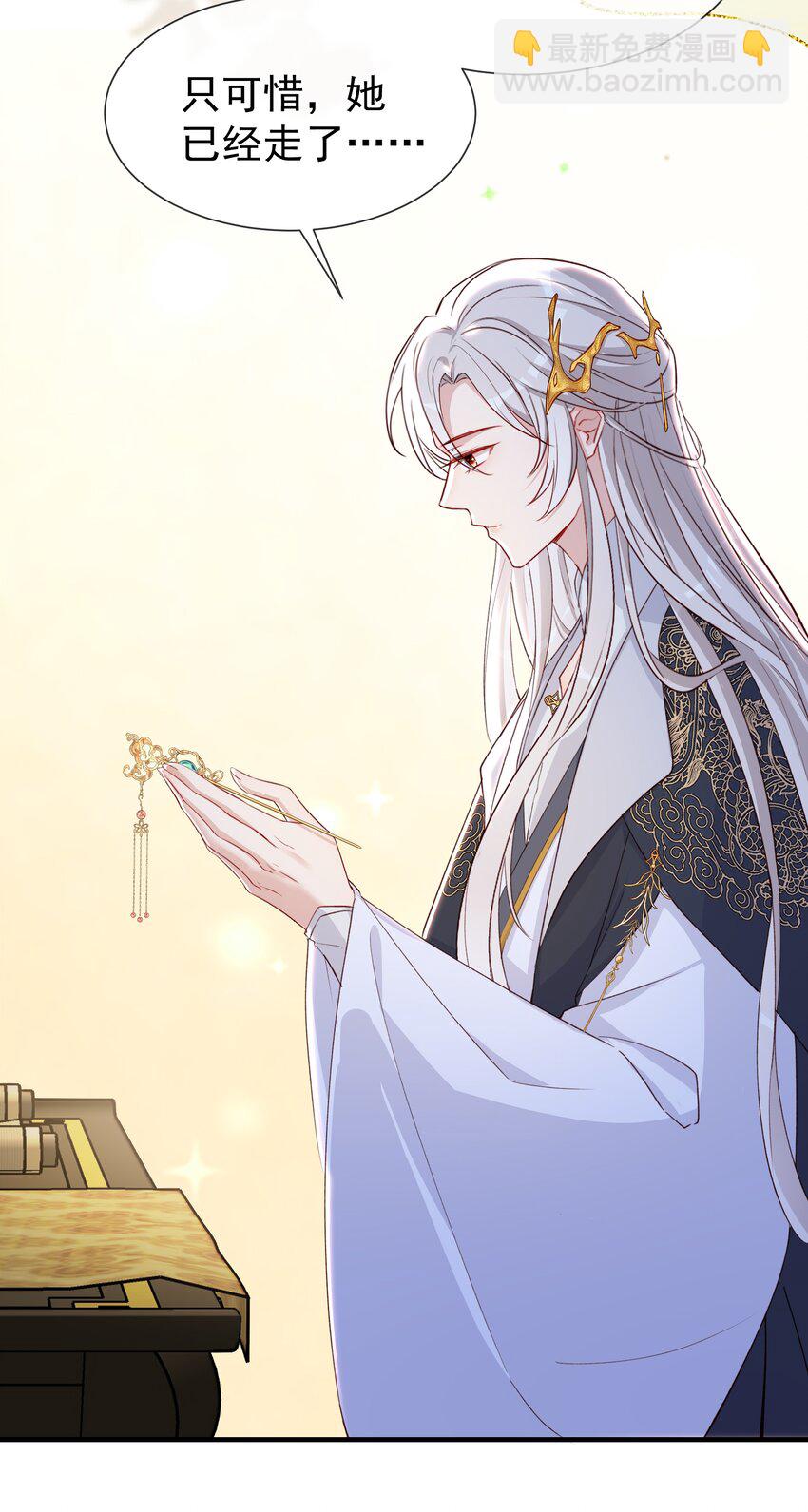 038 大结局1(1/2)-第40话