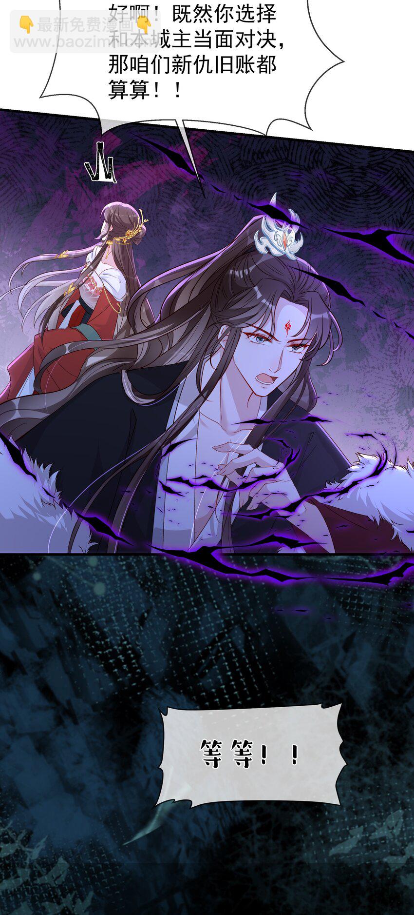 038 大结局1(1/2)-第40话