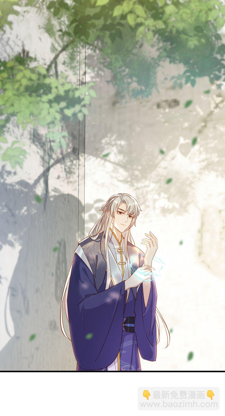 008 本城主的女人-第10话