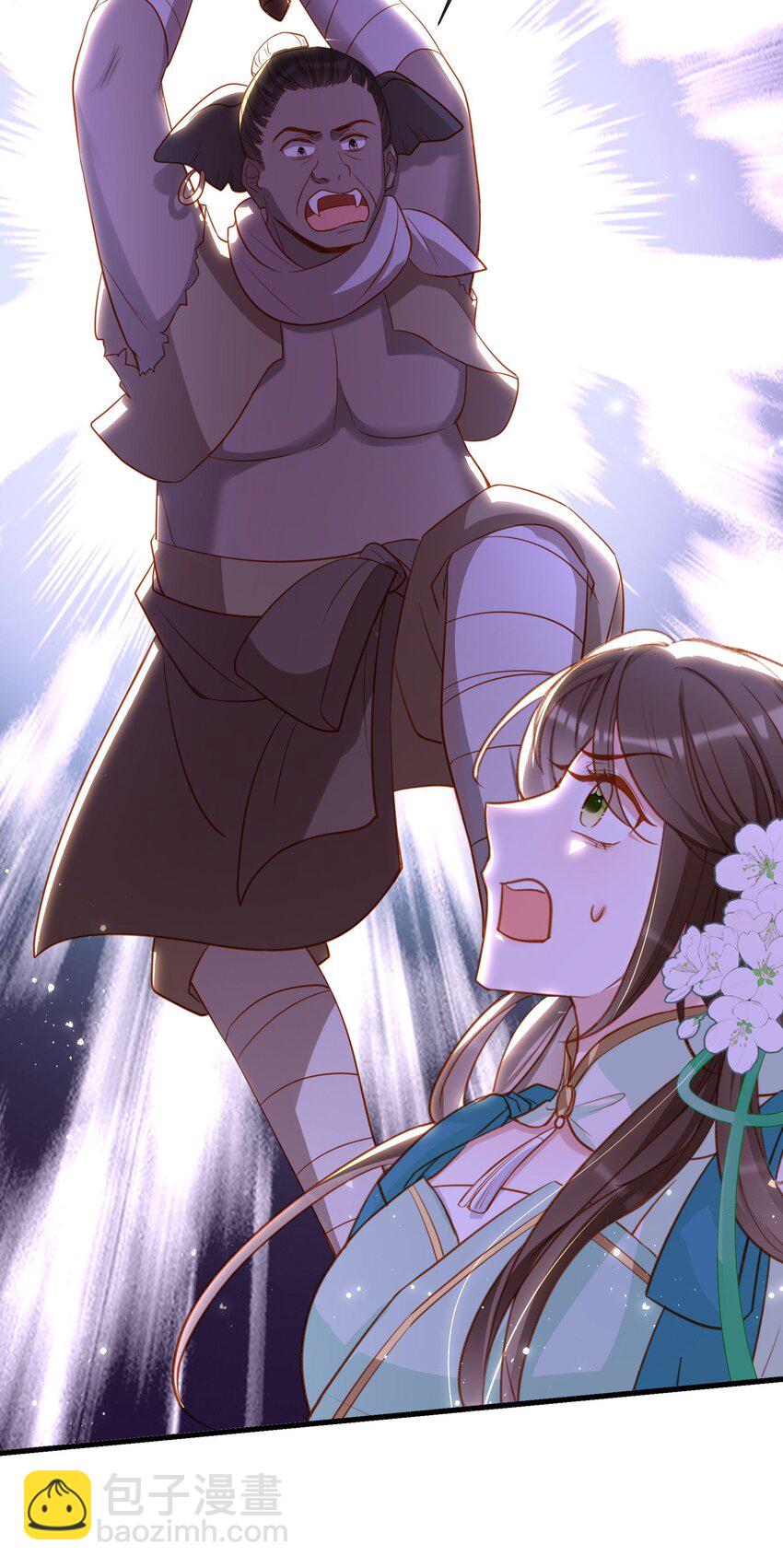 008 本城主的女人-第10话