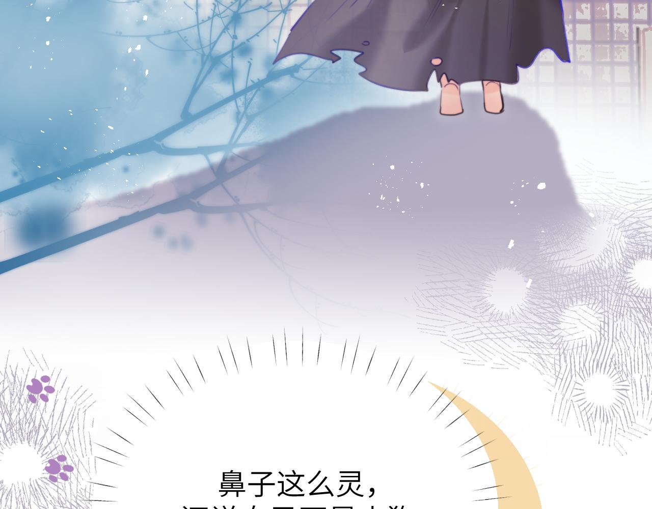 撿到魔女了怎麼辦？ - 第13話  女兒要被人帶走了？(1/3) - 1