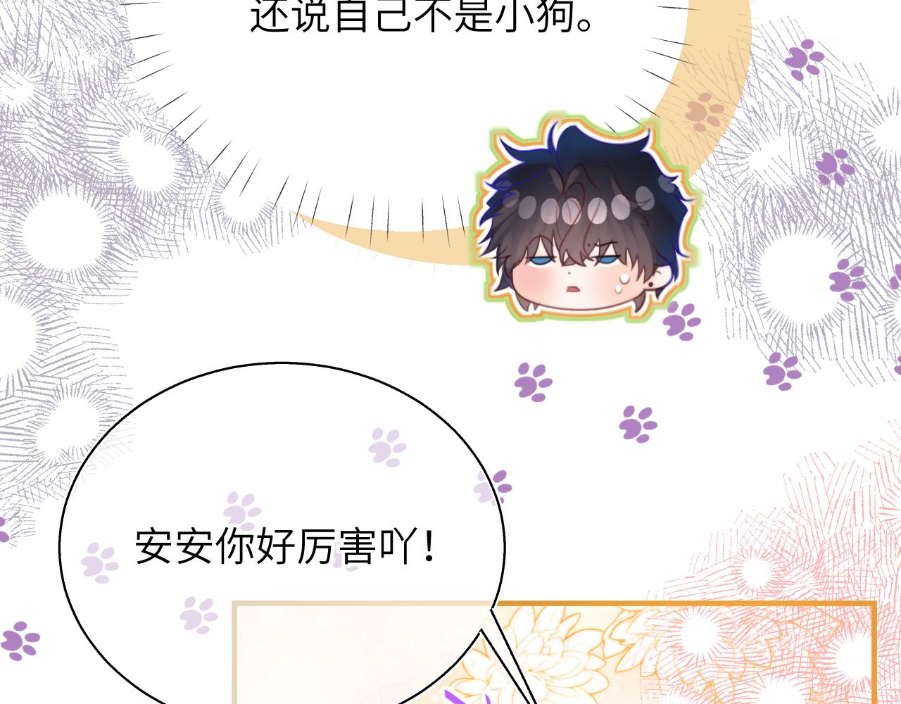 撿到魔女了怎麼辦？ - 第13話  女兒要被人帶走了？(1/3) - 2