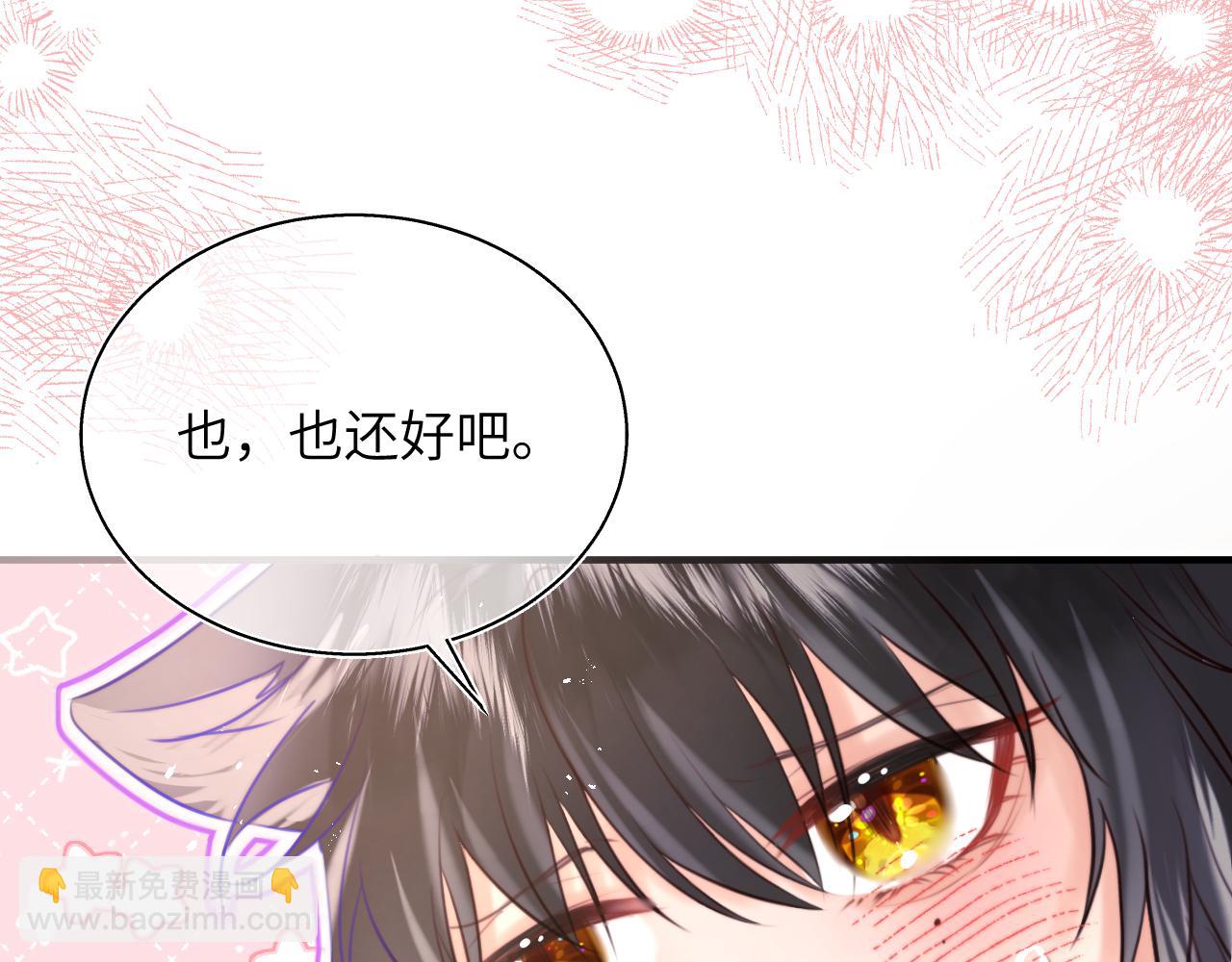 撿到魔女了怎麼辦？ - 第13話  女兒要被人帶走了？(1/3) - 4