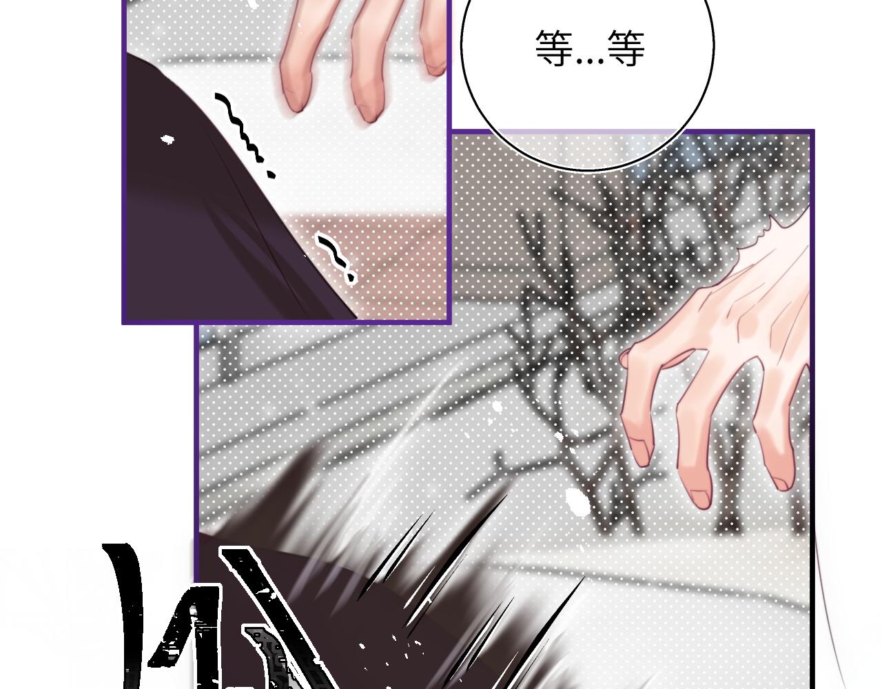 撿到魔女了怎麼辦？ - 第13話  女兒要被人帶走了？(1/3) - 2