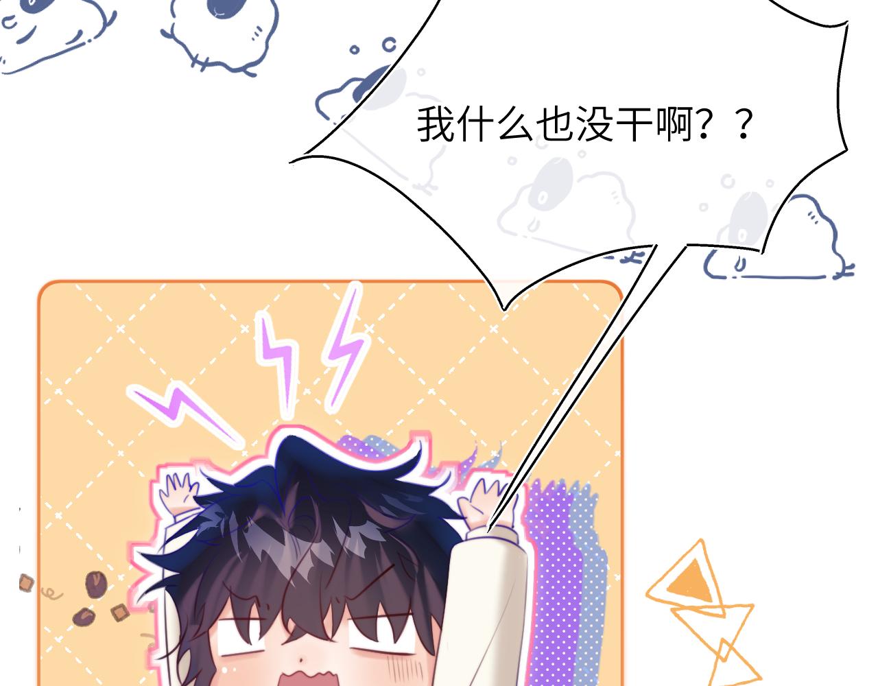 撿到魔女了怎麼辦？ - 第13話  女兒要被人帶走了？(1/3) - 6