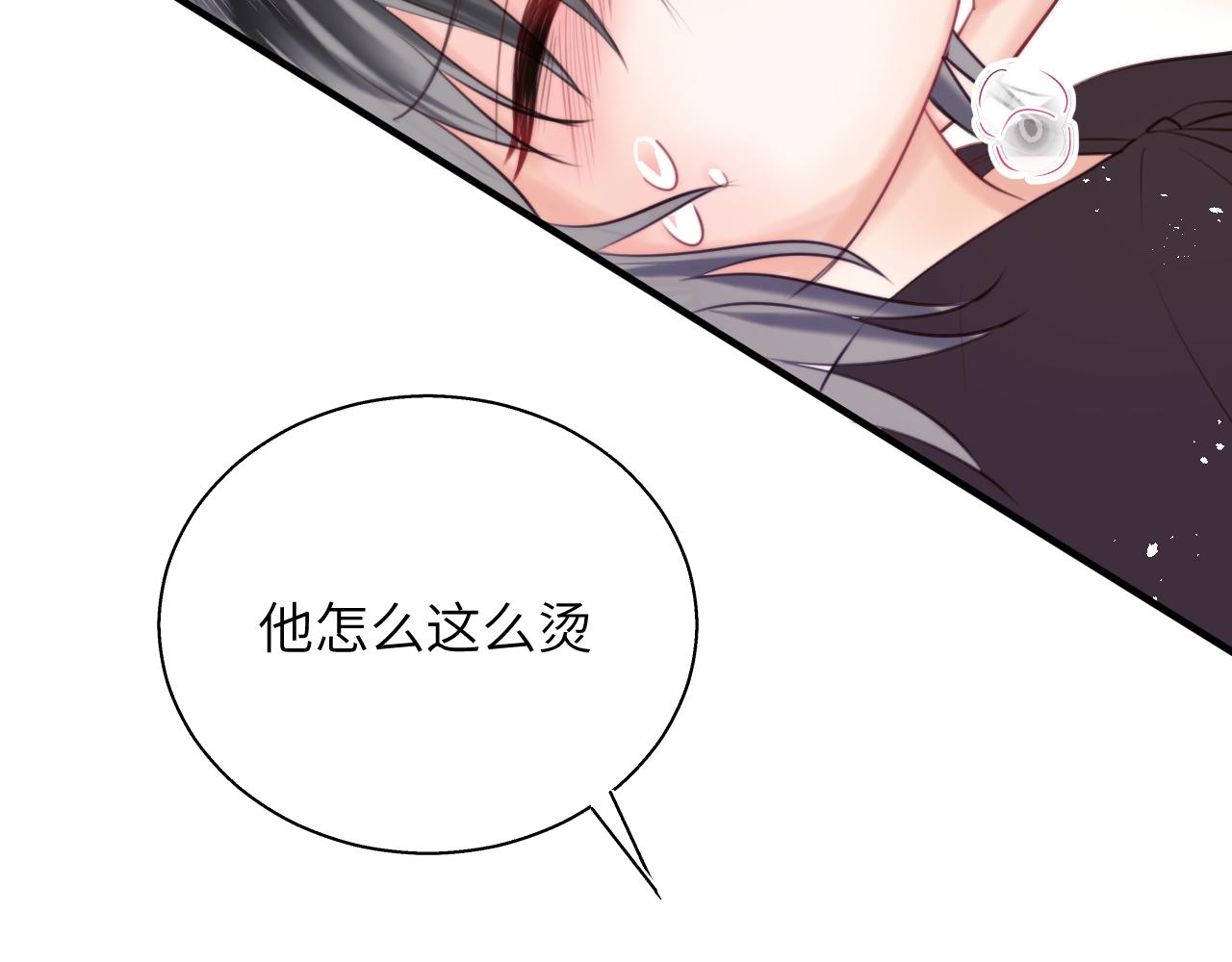 撿到魔女了怎麼辦？ - 第13話  女兒要被人帶走了？(1/3) - 4