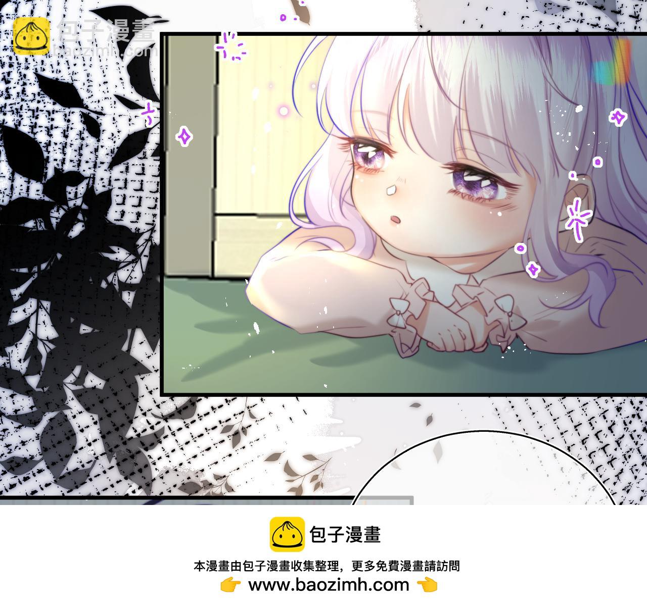 撿到魔女了怎麼辦？ - 第13話  女兒要被人帶走了？(1/3) - 2