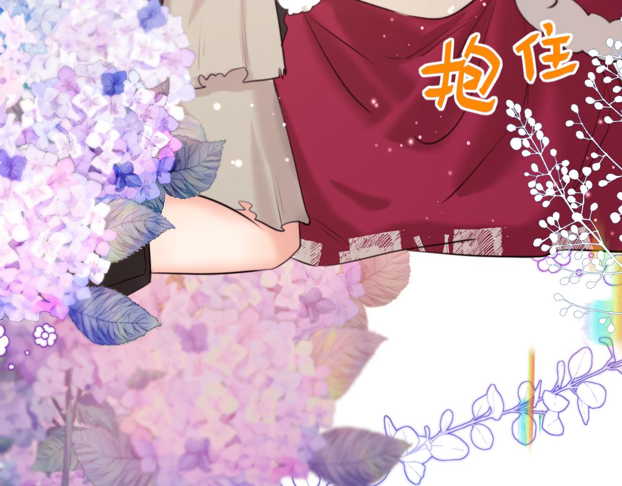 撿到魔女了怎麼辦？ - 第13話  女兒要被人帶走了？(1/3) - 6