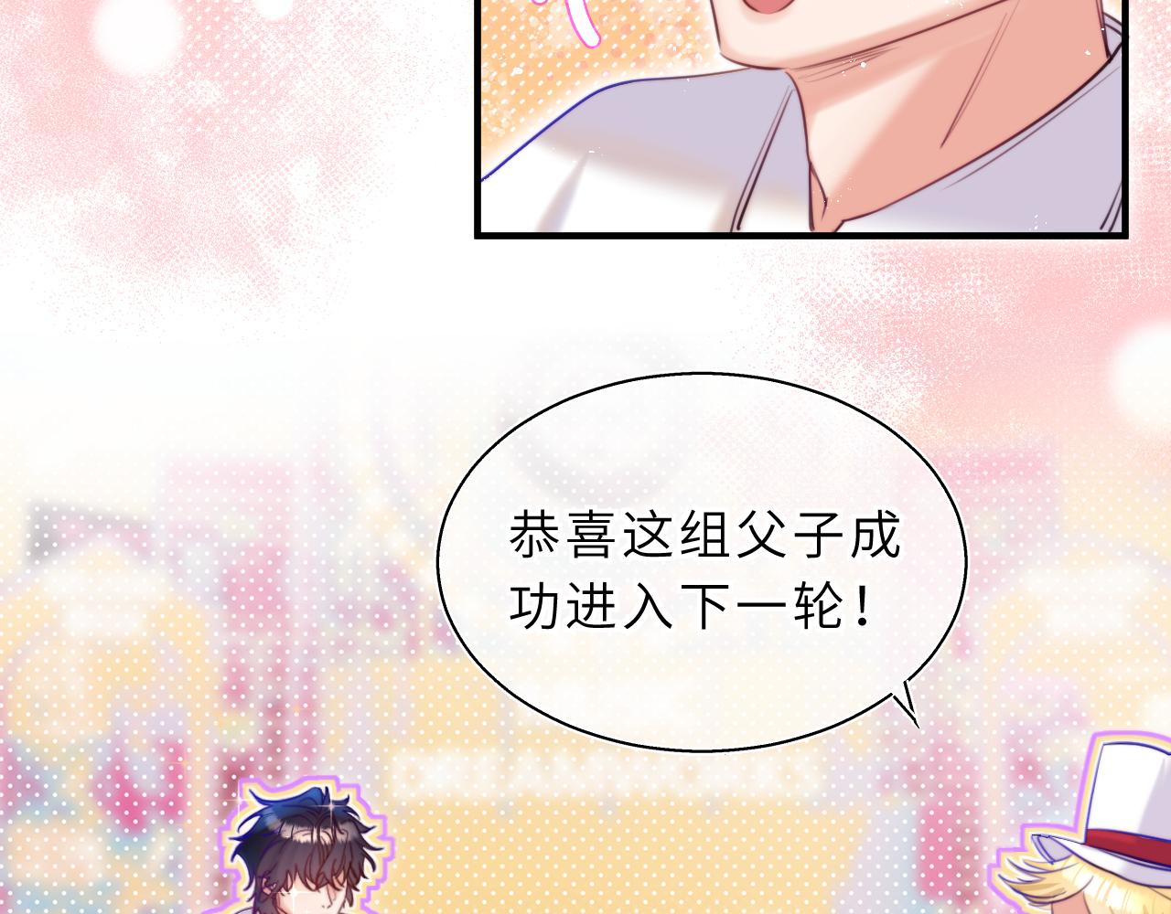 撿到魔女了怎麼辦？ - 第15話 背後的監視者(1/4) - 3