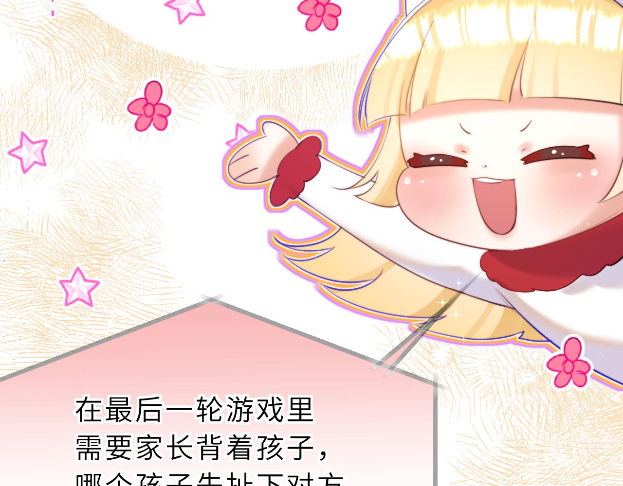 撿到魔女了怎麼辦？ - 第15話 背後的監視者(1/4) - 4