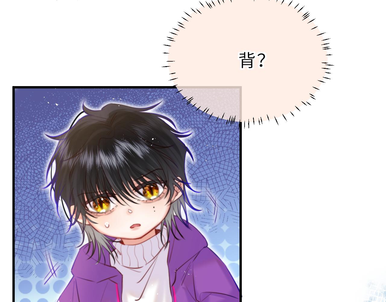 撿到魔女了怎麼辦？ - 第15話 背後的監視者(1/4) - 8