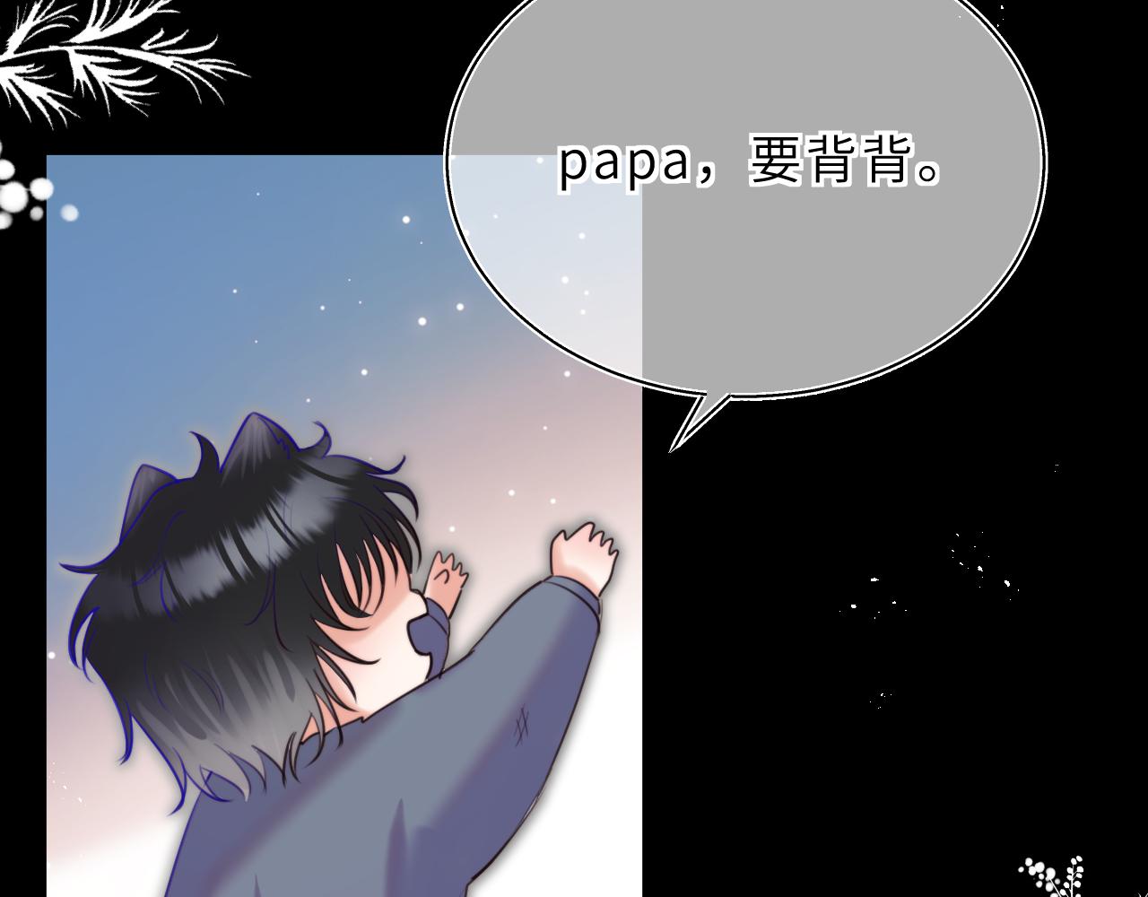 撿到魔女了怎麼辦？ - 第15話 背後的監視者(1/4) - 1